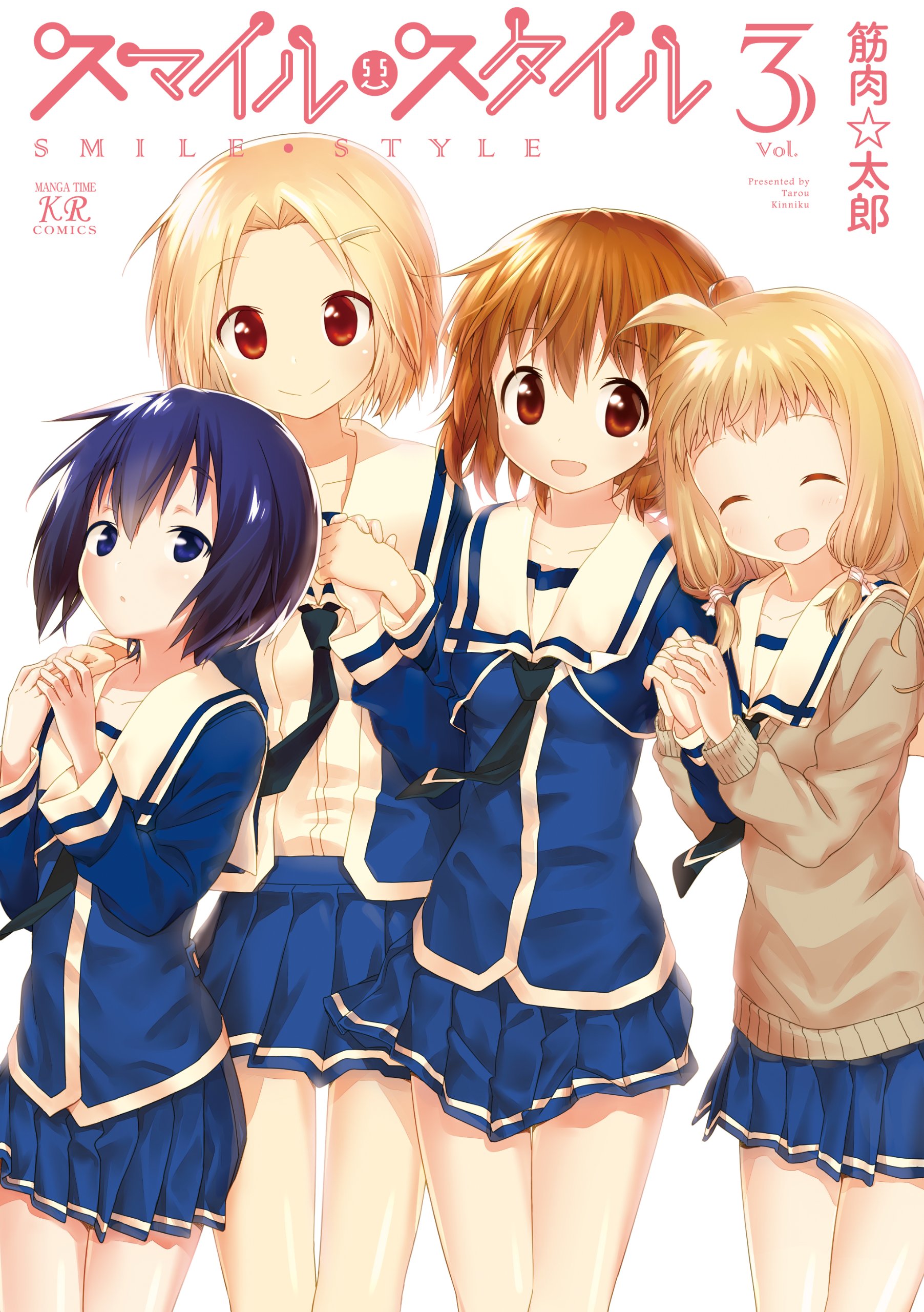 Amazon.co.jp: 筋肉☆太郎: 本、バイオグラフィー、最新アップデート